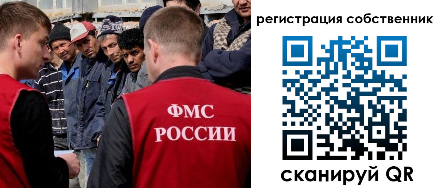прописка штамп в Черняховске