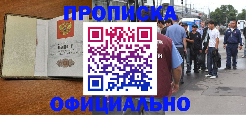 регистрация для школы в Черняховске